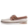 Atlantis Break “Light Cream Bruin”