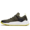 GreenStride Solar Wave “Dark Green White”