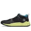 GreenStride Solar Wave “Zwart Groen”