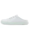 Skyla Bay instapper “White”