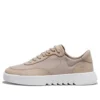 Supaway “Khaki”